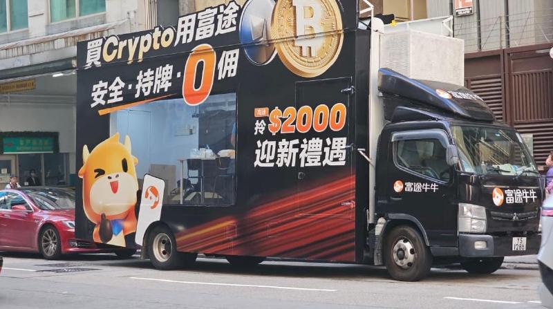 China Bitcoin