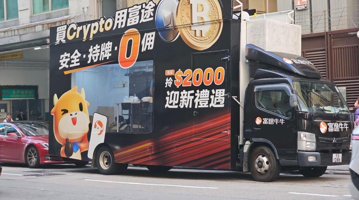 Featured image for China Returns as a Bitcoin Superpower: These Are the Surprising Reasons